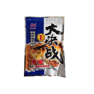 午时鱼钓具独步天下卖奶果香大决战浓香香腥果酸野钓鲫鱼饵料钓饵
