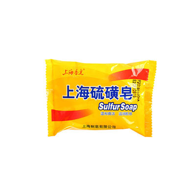 洗脸琉璜洗手上海牛黄皂