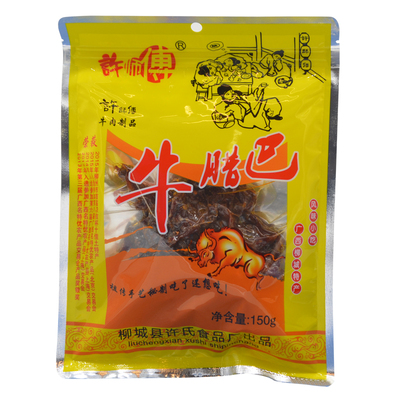 太平特产礼盒装50g*10包邮牛肉干