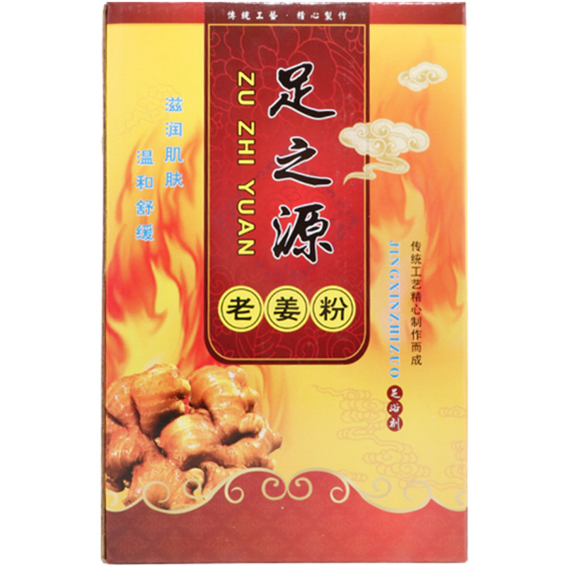 足之源姜药包袋装盒装泡脚粉