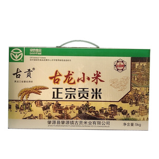 古龙古贡黄小米5kg新小米东北特产肇源古龙镇黄小米东北小米粥米