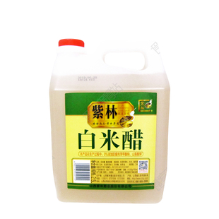 山西紫林2.5L米醋粮食酿造食用醋泡玫瑰无添加剂5斤正品 包邮