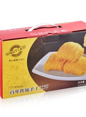 广东竹升面黎记传统手工1500g