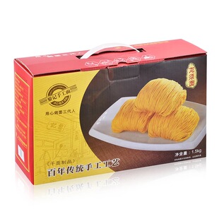 广东竹升面黎记龙须面传统手工外海面港式云吞面细面1500g/箱包邮