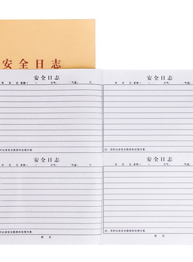 双面书写可定制可开票加厚纸张