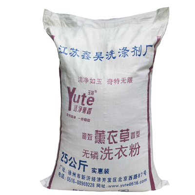 厂家直销洗衣粉玉特酒店宾馆