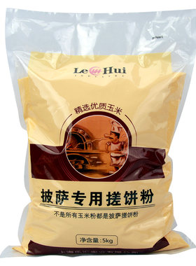 lehui面粉专用玉米颗粒培训