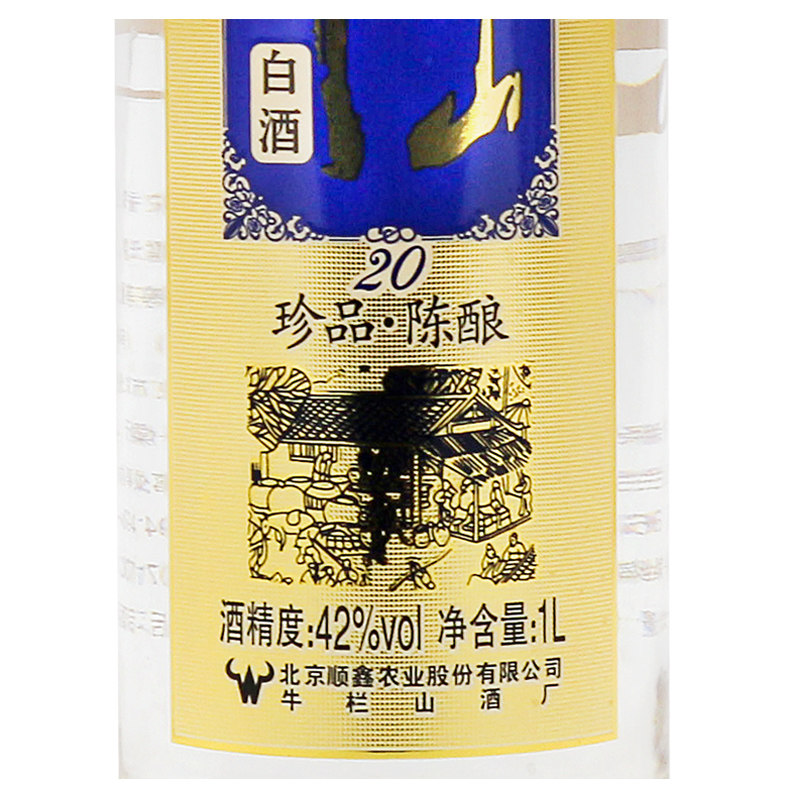 牛栏山二锅头42度珍品1000ml