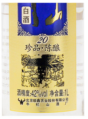 牛栏山二锅头42度珍品1000ml