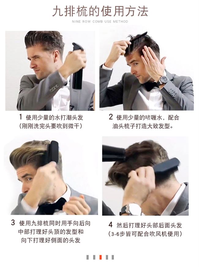 大排梳 男士油头大背头造型排骨梳吹卷发梳子蓬松梳子家用九排梳