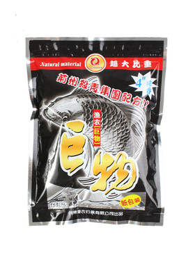 巨物饵料通杀黑坑野战草鱼