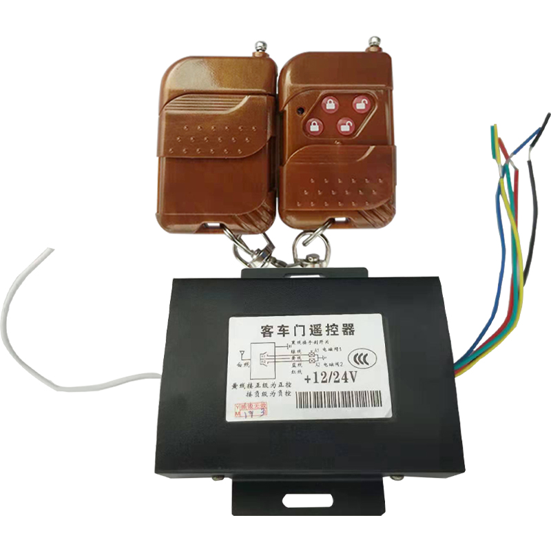 宇通金龙大客车公交校车通用型乘客车门遥控器12v24v客车遥控手柄 宇通金龙大客车公交校车通用型乘客车门遥控器12v24v客车遥控手柄
