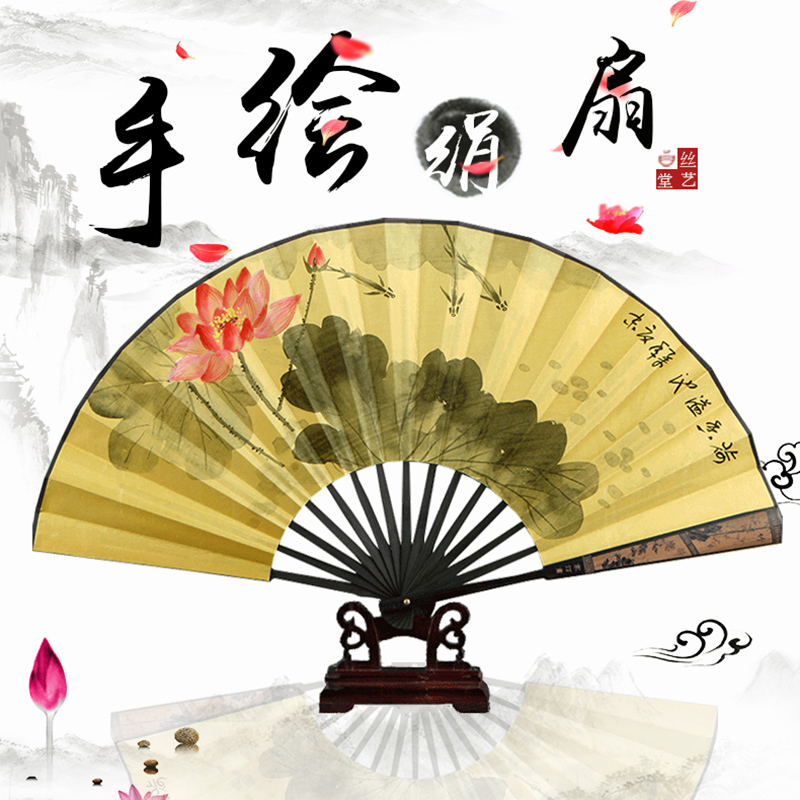 丝艺堂丝绸折扇男扇子 中国风特色礼品扇绘画 仿乌木手绘书法绢扇