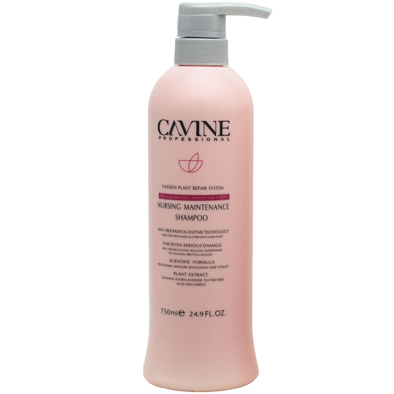 正品卡凡洗发水雅丝顺滑养护弱酸性洗护套装洗发露护发素750ml