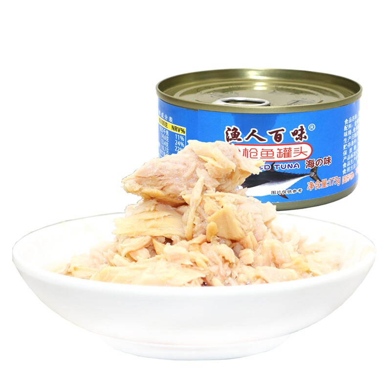 金枪鱼罐头油浸吞拿鱼海鲜熟食水浸低脂健身即食罐装下饭食品整箱