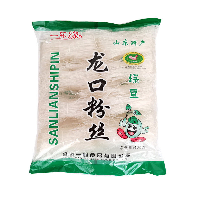 拍满3包包邮山东龙口粉丝绿豆粉耐火候凉皮细粉条凉菜400克/袋