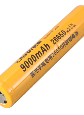 2节并联动力加长强光手电筒