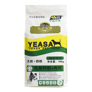 10kg狗粮幼犬伊萨中小型犬乳酸钙