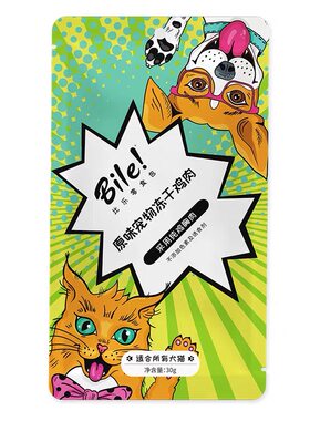 比乐冻干鸡肉猫狗纯肉冻干