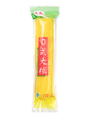 日本食材黄萝卜寿司酱菜