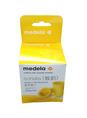 美德乐致韵原装连接器黄膜薄片