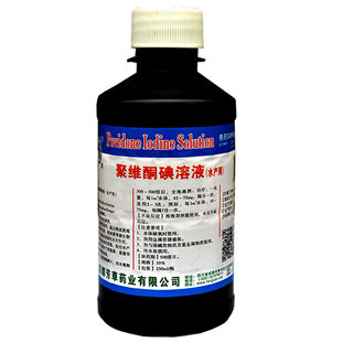 聚维酮碘溶液 杀灭细菌 病毒真菌 防弧菌 嗜水气单胞菌 芳草鱼药