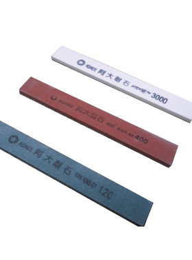 阿大耐石小油石条刀具磨刀器玉器
