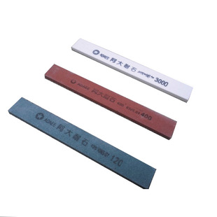阿大耐石小油石条刀具模具玉器翡翠鱼钩开刃精磨抛光龙门磨刀器用