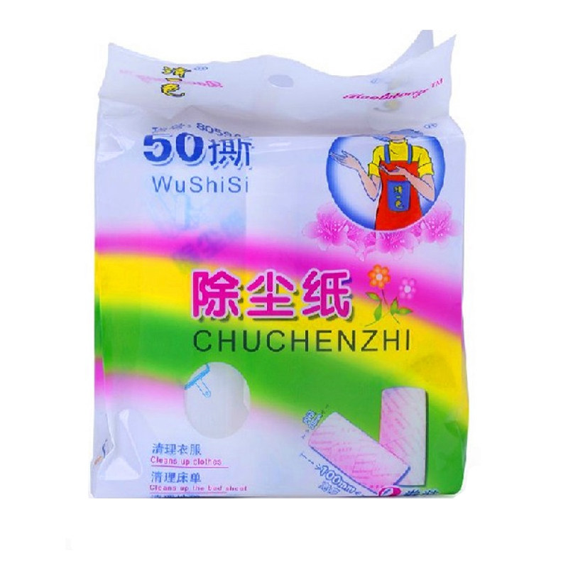 清一色除尘替换纸10cm滚纸粘毛器