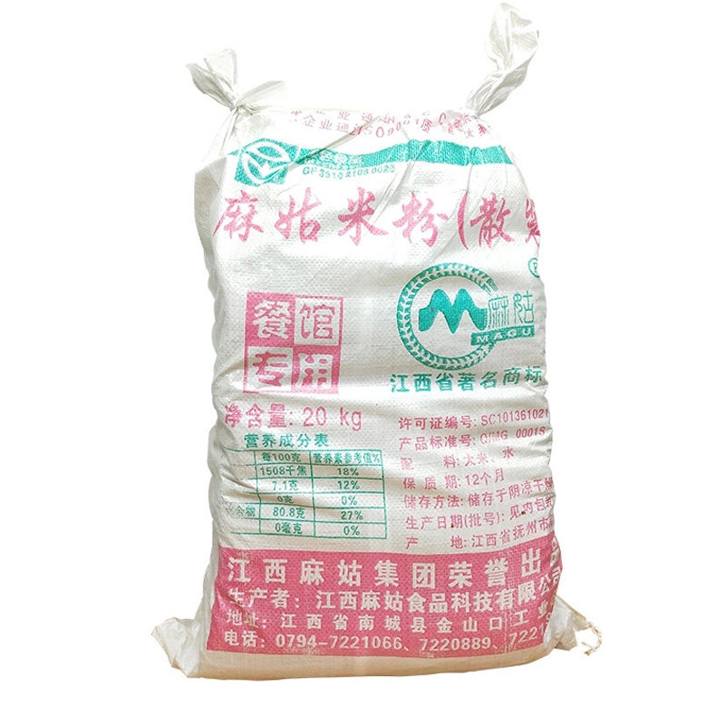 米粉麻姑江西南城特产