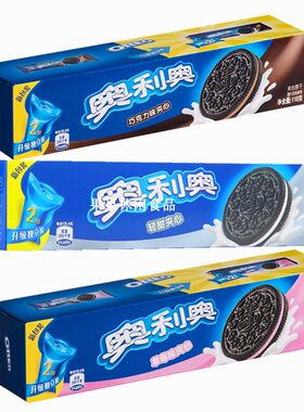 奥利奥饼干夹心巧克力草莓原味