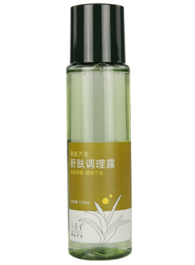 18年老店 赛维芦荟舒肤调理露化妆水舒缓修护柔肤水保湿水正品