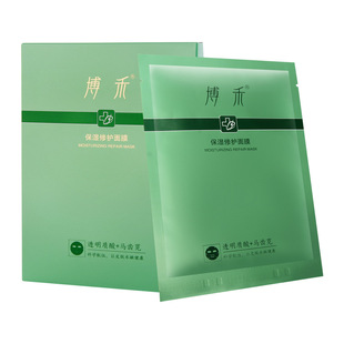 博禾透明质酸钠面膜补水保湿透明质酸钠
