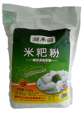 彭泽蒸米粑粉都昌鄱阳东至清明