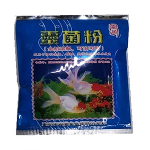灵菌粉净化水质金鱼锦鲤净水剂鱼缸白点白毛消毒鱼池鱼池水族清澈