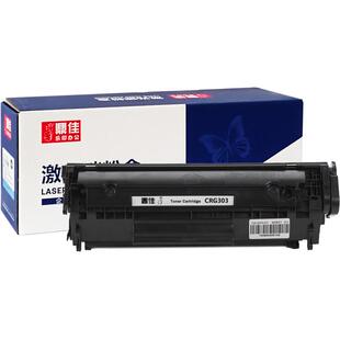 鼎佳适用易加粉佳能LBP2900硒鼓MF4010b MF4012B FX9 CRG303 Q2612A墨盒LBP3000 L100J FAX-L120J FAX-L140G