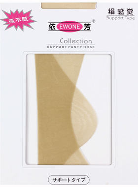 超薄丝袜绢感觉夏季防勾丝连裤袜