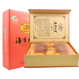 2025年新茶老字号涌溪火青茶叶炒青绿茶500g礼盒包装谷雨玉珠包邮