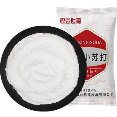 【悦谷世嘉】多功能食用小苏打粉450g