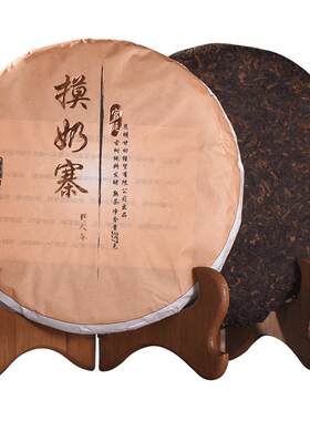 2013年茶叶云南古树纯料