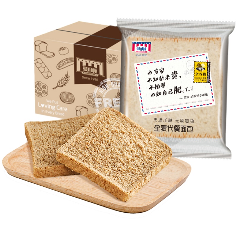 曼可顿全麦吐司无添加低脂健身面包