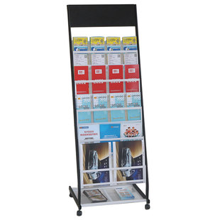 资料架A4广告纸宣传架单张展示架子落地彩页立式书报刊架杂志架