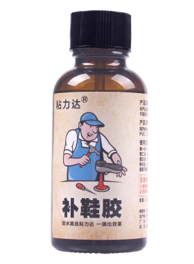 耐克AJ板鞋粘胶防水补鞋底