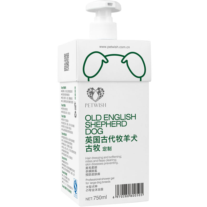 古牧犬专用宠物狗狗沐浴露杀菌除臭止痒除蚤浴液幼犬洗澡用品香波