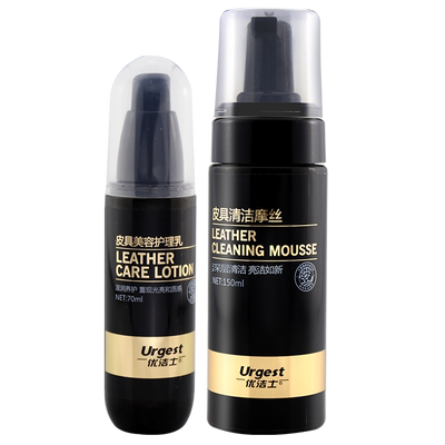 优洁士皮革清洁剂沙发去污保养油真皮皮具护理包包皮衣清洗剂神器