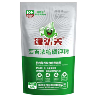 绿弘美通用叶面肥浓缩磷钾精促生根瑞倍达纳米螯合营养元素水溶