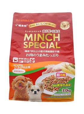 盛来知鸡肉小型犬软粮犬粮
