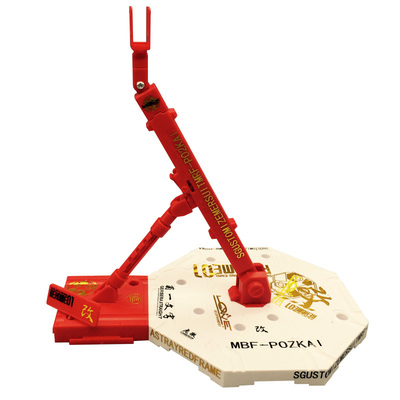 支架红异端雪崩独角万用地台模型