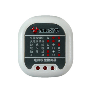 公牛验电器插座检测测试仪头相位仪地线多功能电源极性检测器插头