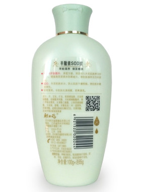 补水全身体通用滋润朗力福sod蜜